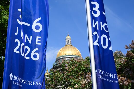 ПМЭФ-2026. Подготовка к форуму
