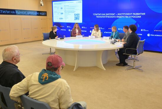 "Стартап как диплом" — инструмент развития технологического лидерства в России
