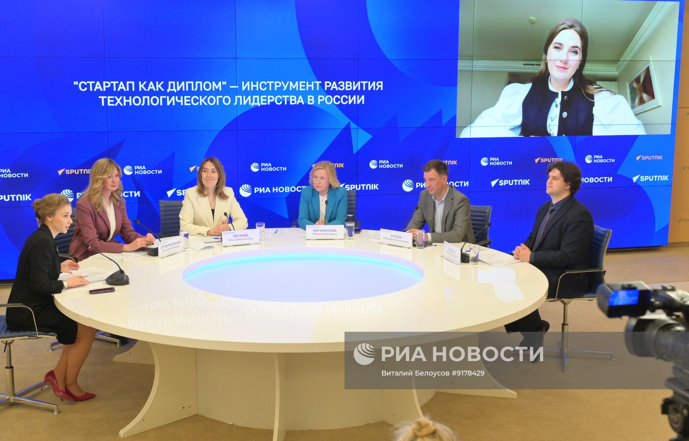 "Стартап как диплом" — инструмент развития технологического лидерства в России