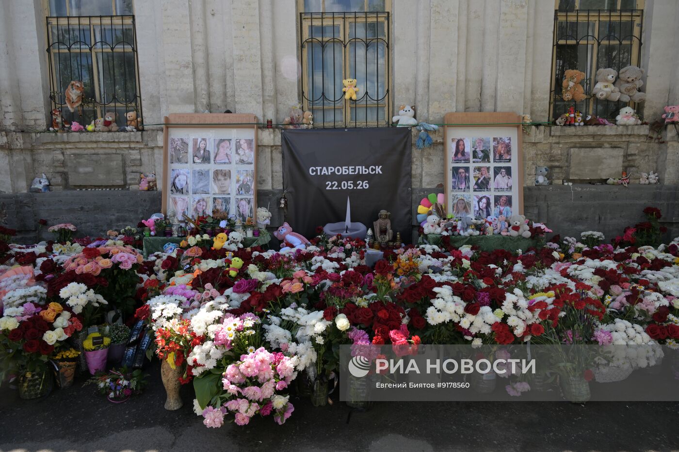 Представители Красного Креста посетили место удара ВСУ по колледжу в Старобельске