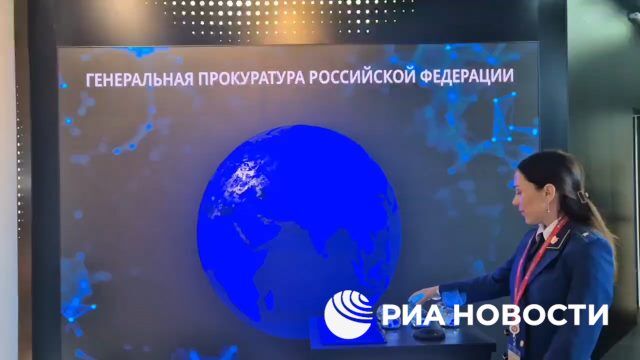 Стенд Генпрокуратуры на ПМЭФ показал интерактивные шары с событиями по регионам