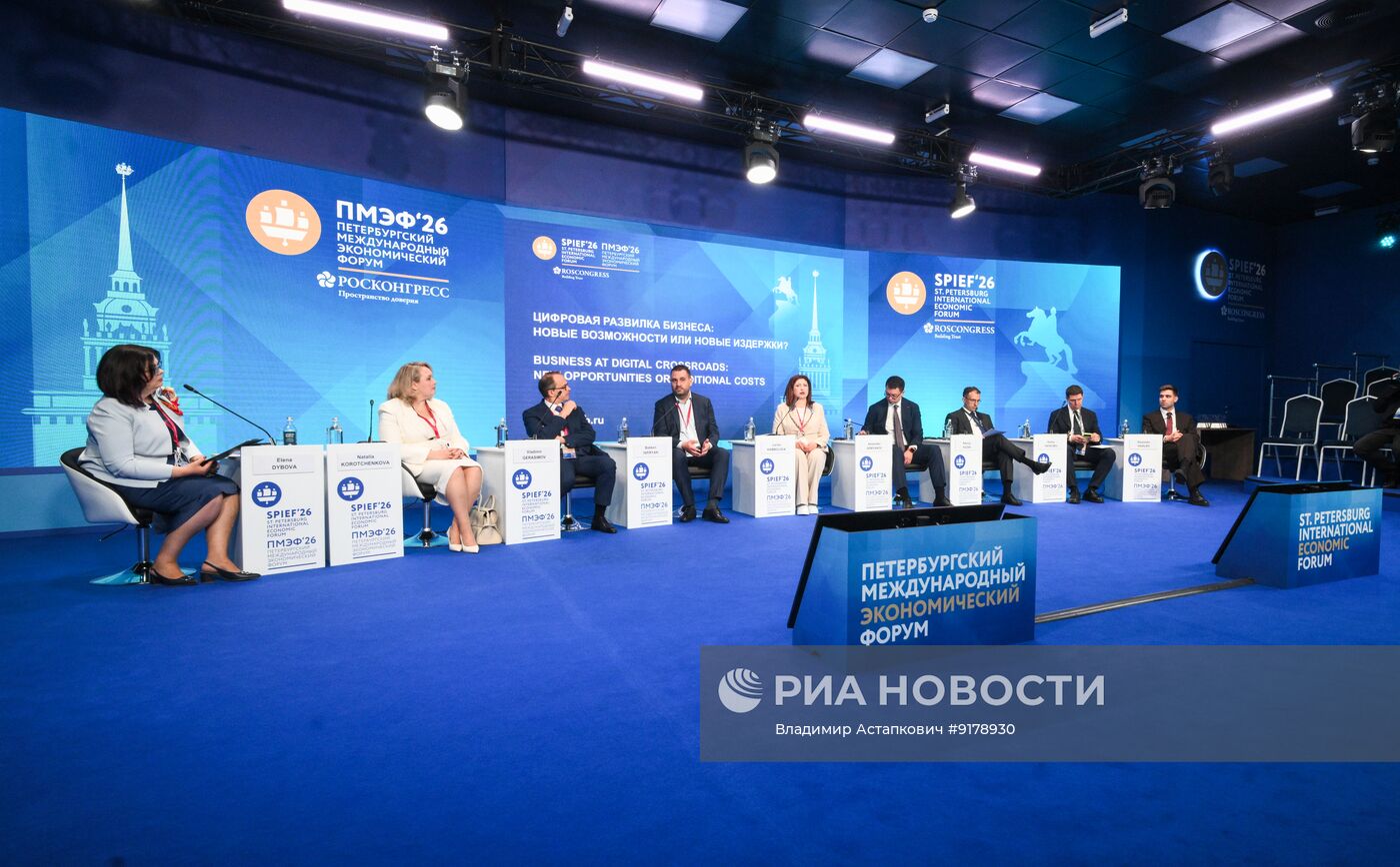 ПМЭФ-2026. Цифровая развилка бизнеса: новые возможности или новые издержки?
