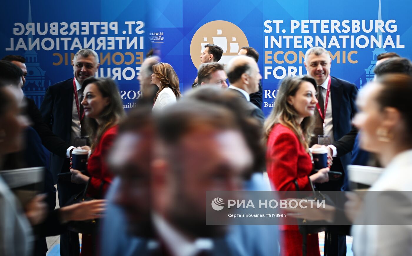 ПМЭФ-2026. Работа форума 
