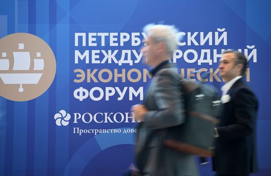 ПМЭФ-2026. Работа форума 