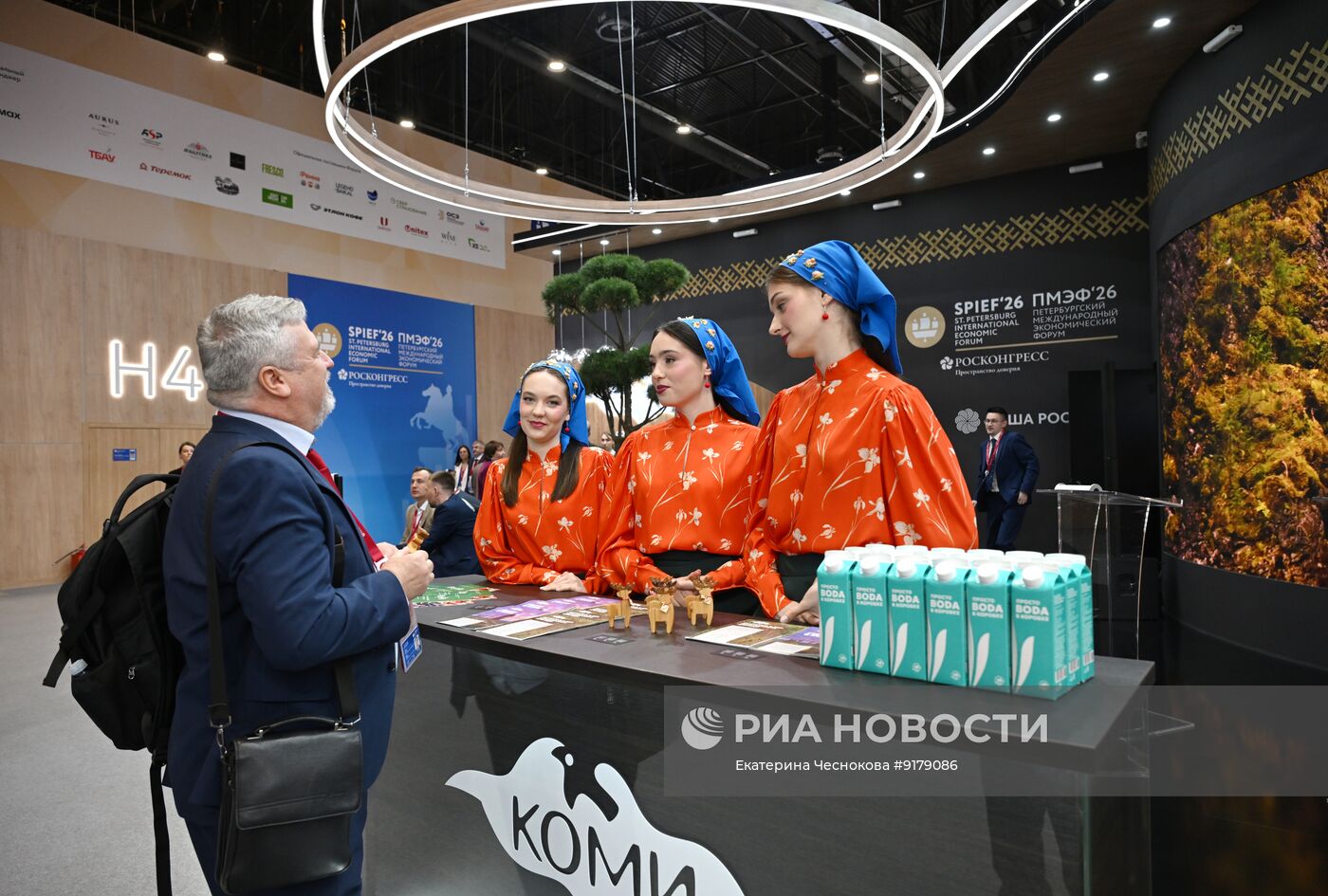 ПМЭФ-2026. Работа форума 