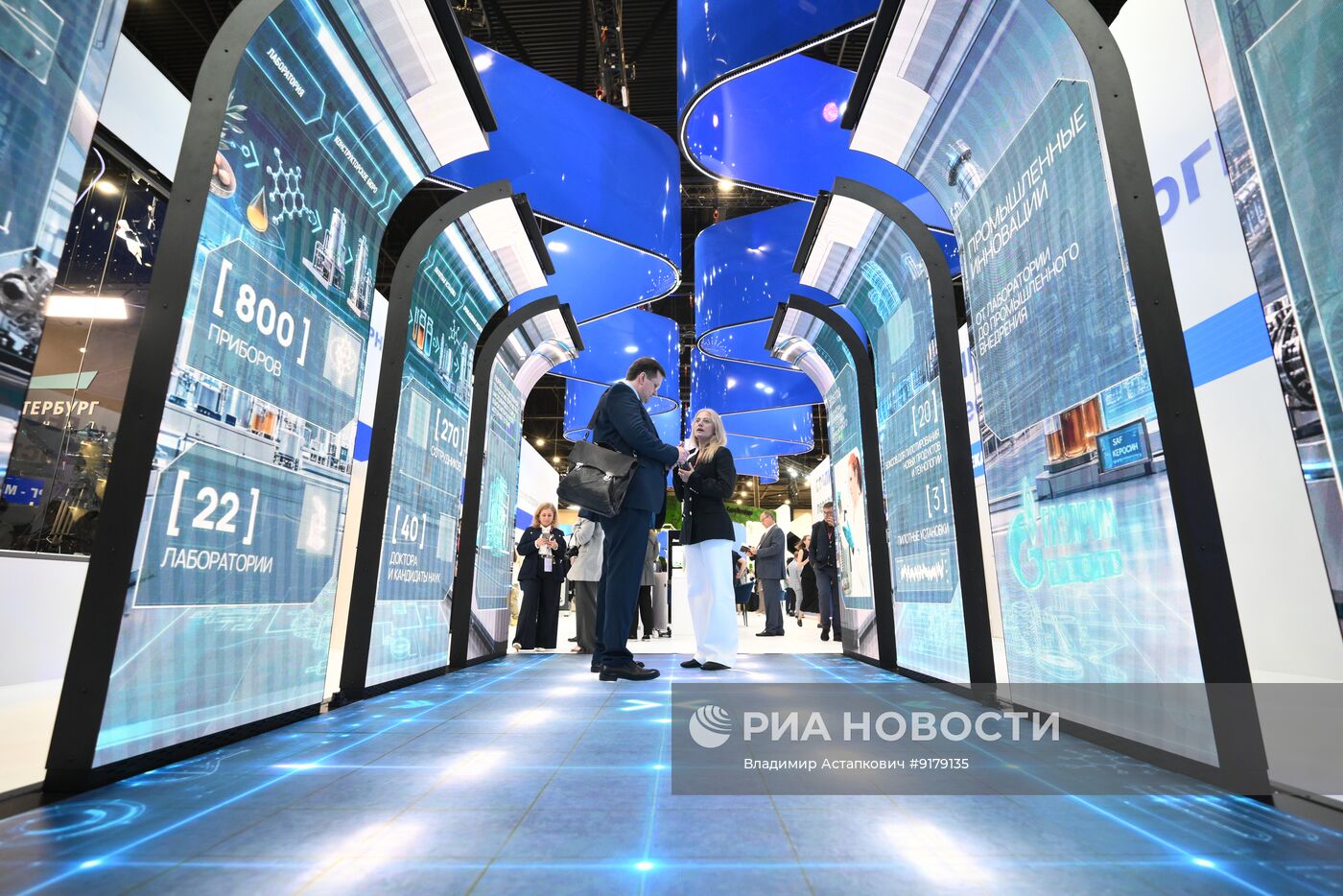 ПМЭФ-2026. Работа форума