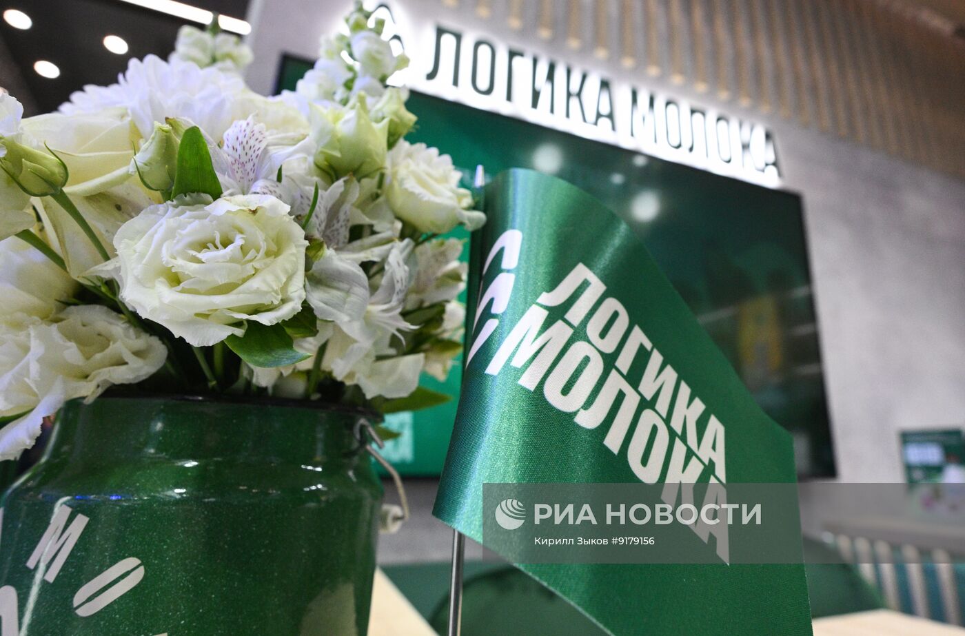 ПМЭФ-2026. Работа форума