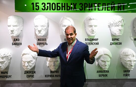 ПМЭФ-2026. Работа форума