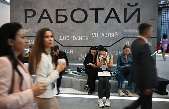 ПМЭФ-2026. Работа форума 