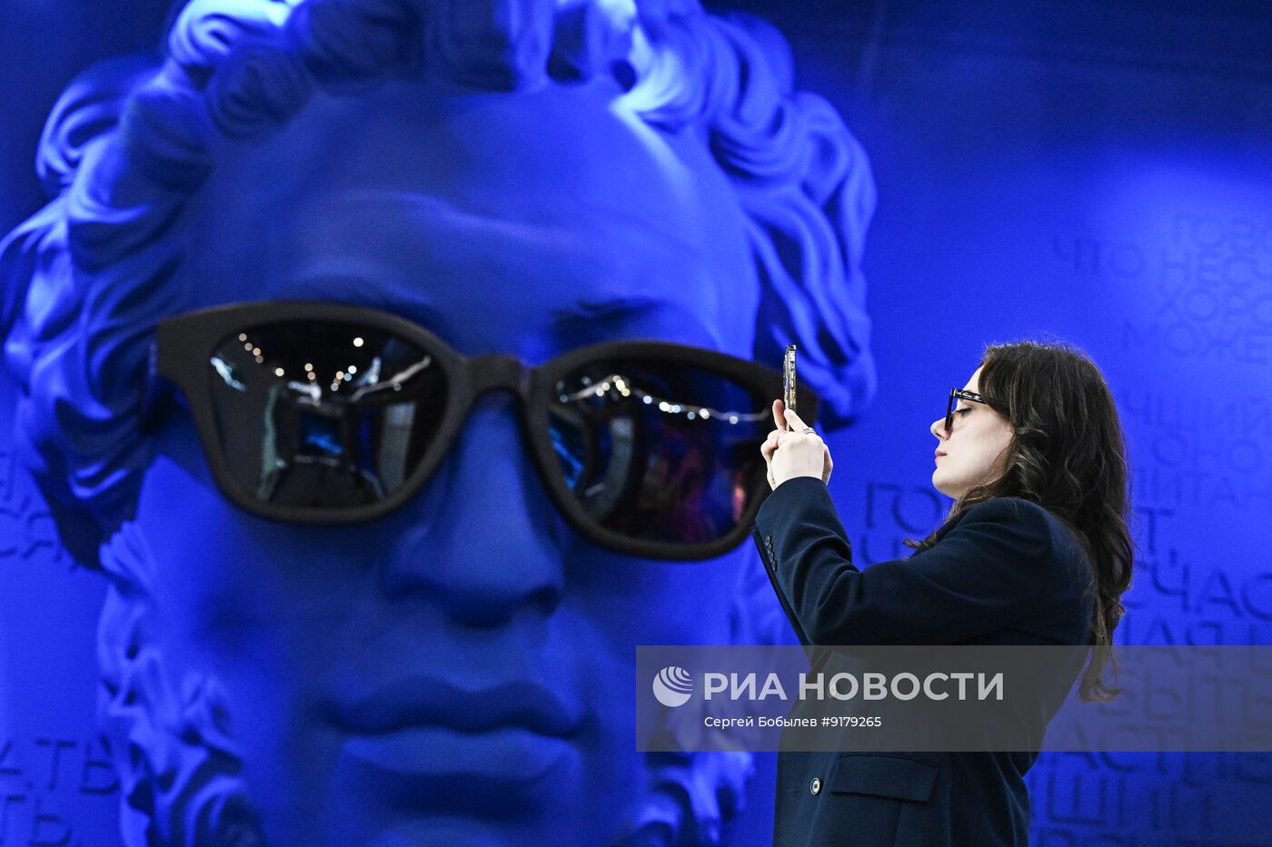 ПМЭФ-2026. Работа форума 