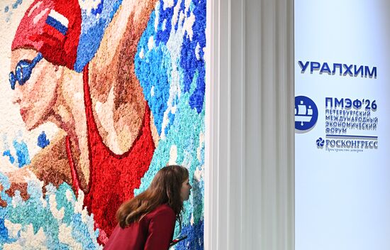 ПМЭФ-2026. Работа форума 