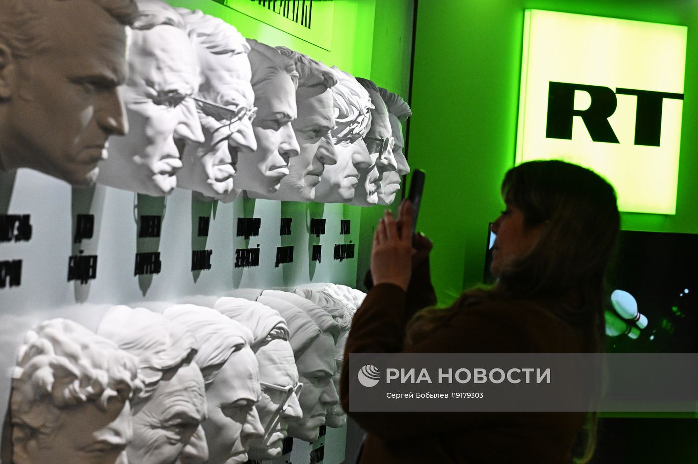 ПМЭФ-2026. Работа форума 