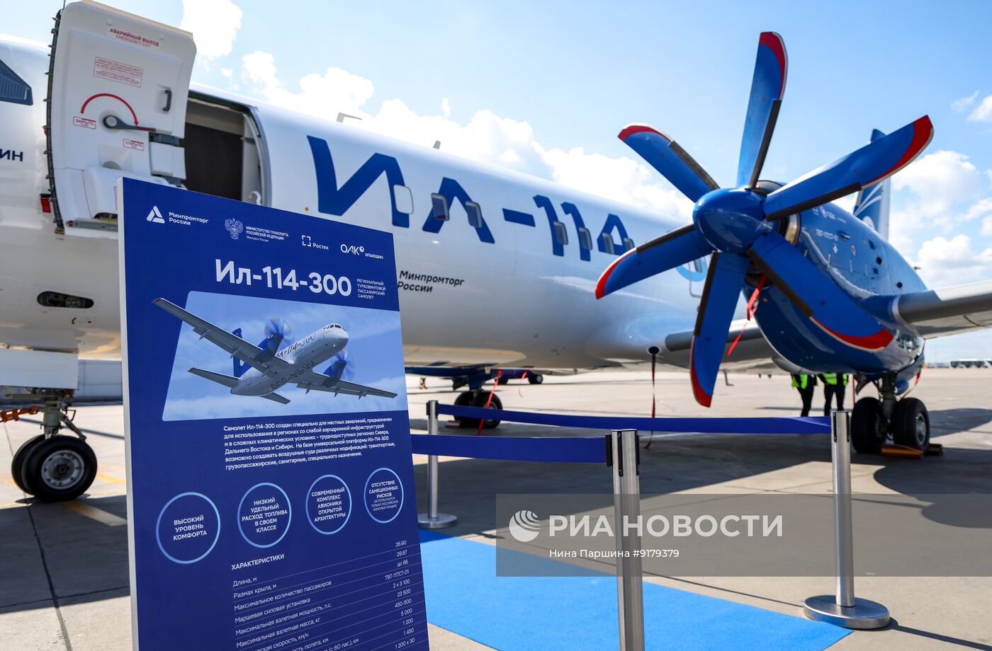 Новый российский самолет Ил-114-300 в Санкт-Петербурге