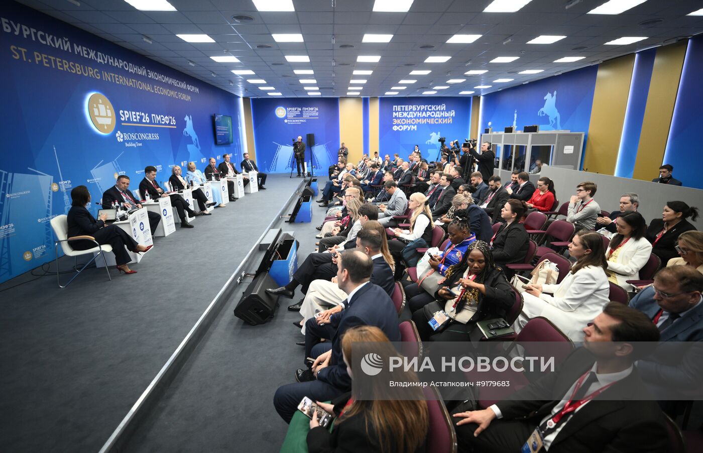 ПМЭФ-2026. Как внедрить оптимизацию процессов в органах государственной власти
