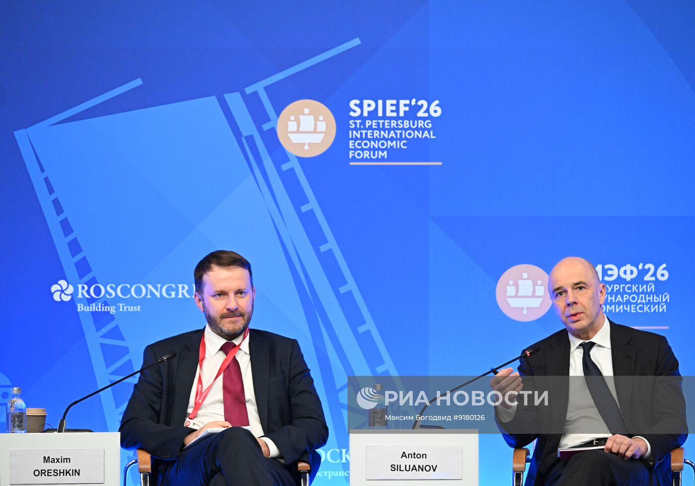 ПМЭФ-2026. Как вернуться на траекторию устойчивого экономического роста в условиях глобальной неопределенности
