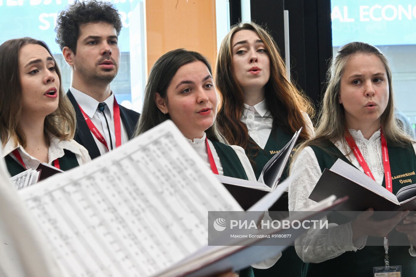 ПМЭФ-2026. Работа форума 