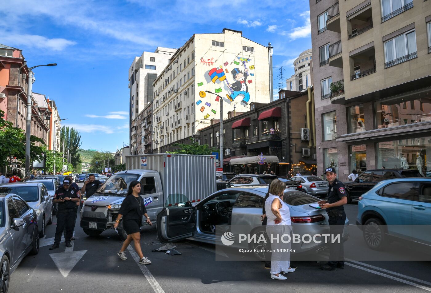 Города мира. Ереван