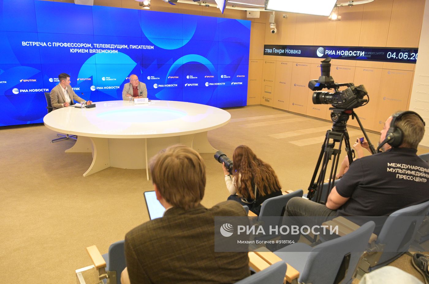 Встреча с профессором, телеведущим, писателем Юрием Вяземским