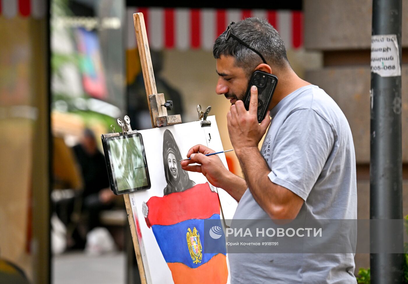 Города мира. Ереван