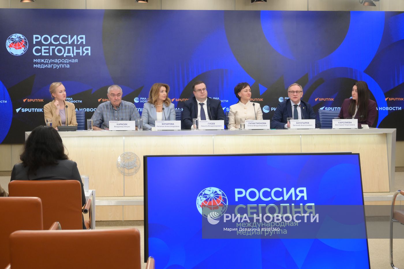 6 июня — День русского языка
