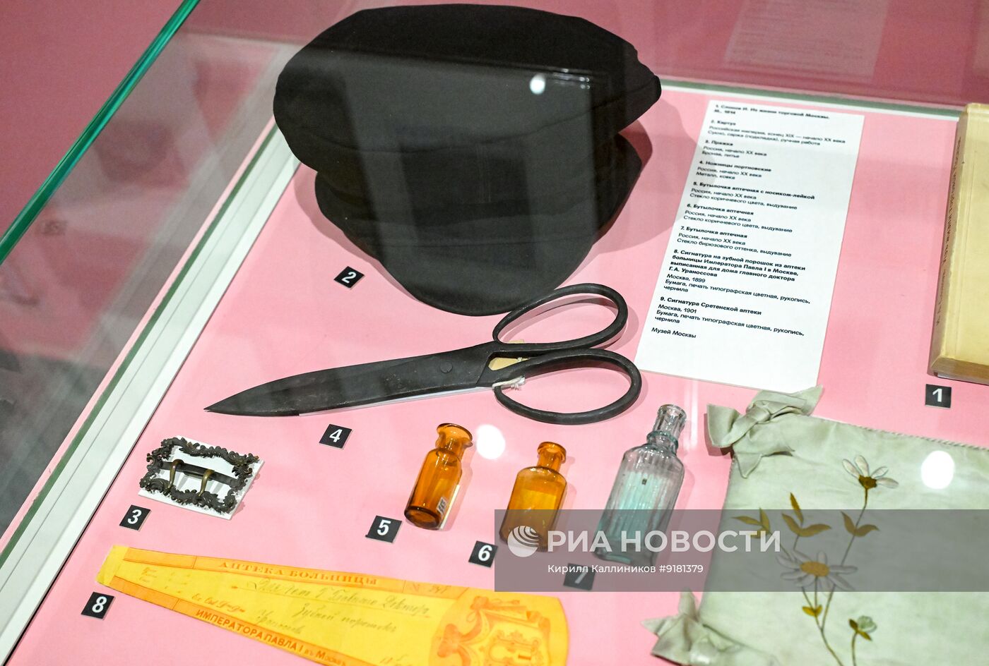 Выставка "Мещанство: сословие или явление" в Москве