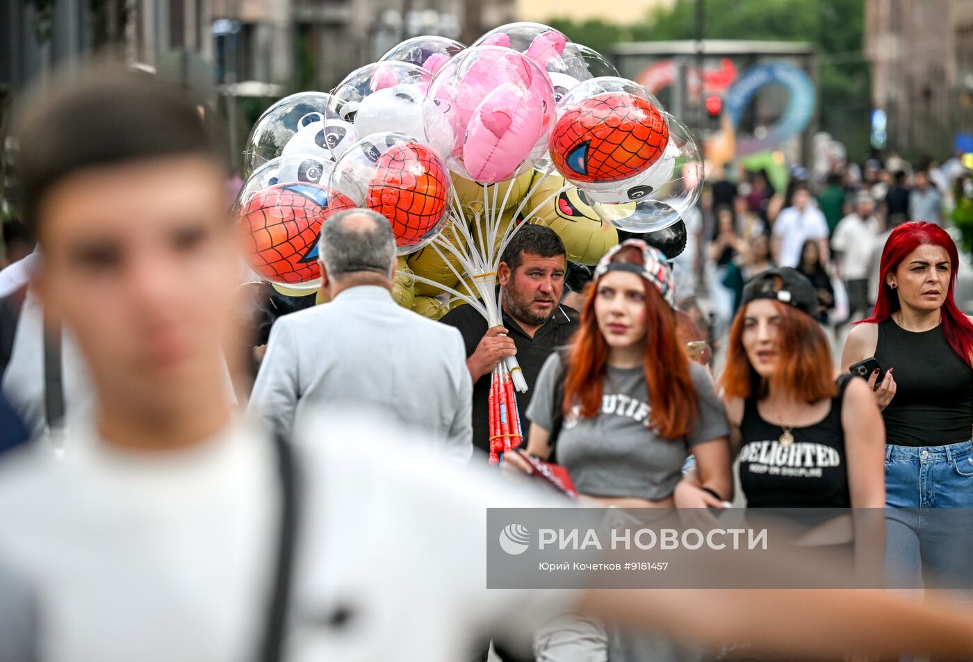 Города мира. Ереван