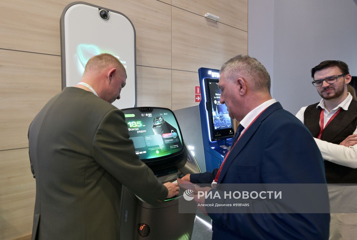 ПМЭФ-2026. Работа форума 