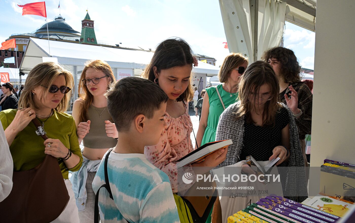 Открытие книжного фестиваля "Красная площадь"