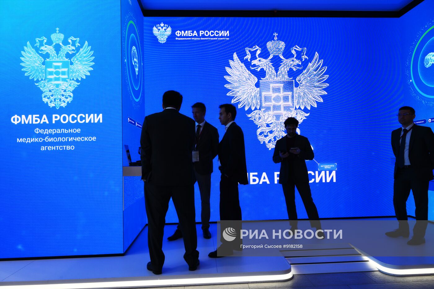 ПМЭФ-2026. Работа форума