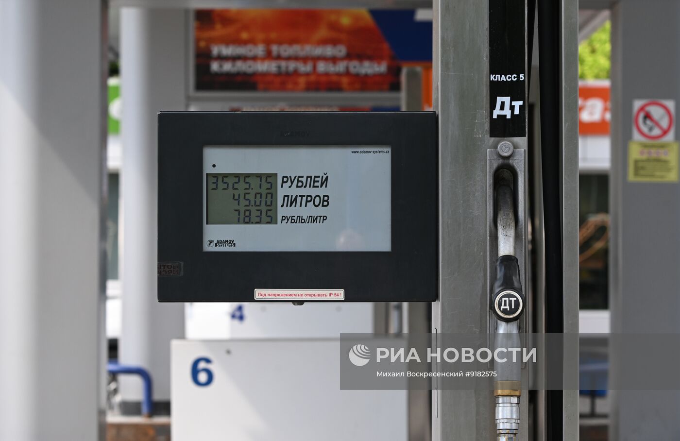 АЗС в Подмосковье