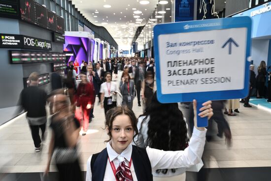ПМЭФ-2026. Сбор гостей на пленарное заседание