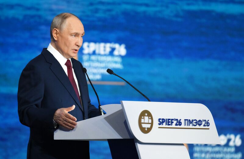 ПМЭФ-2026. Пленарное заседание