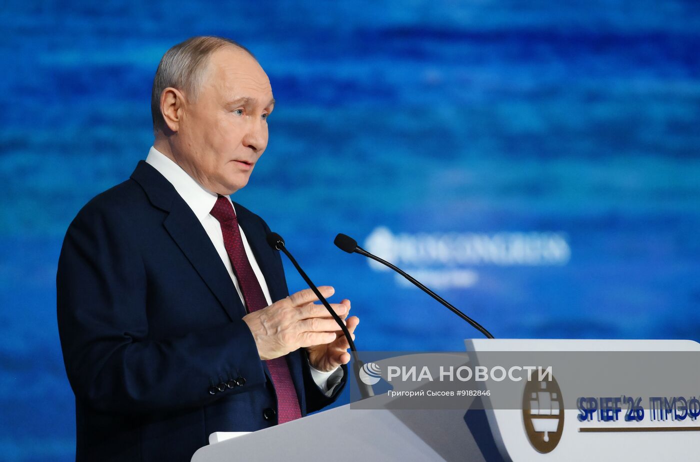 ПМЭФ-2026. Пленарное заседание