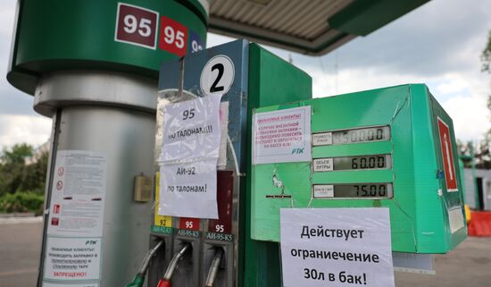 АЗС в Донецке
