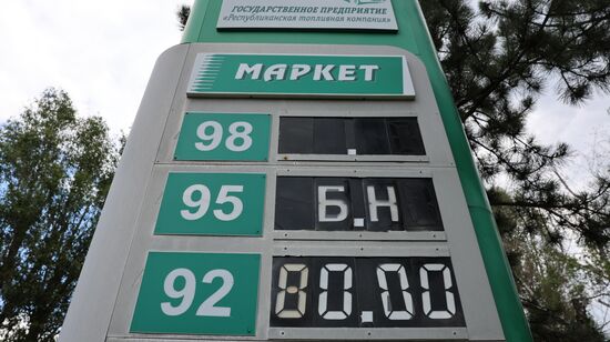 АЗС в Донецке