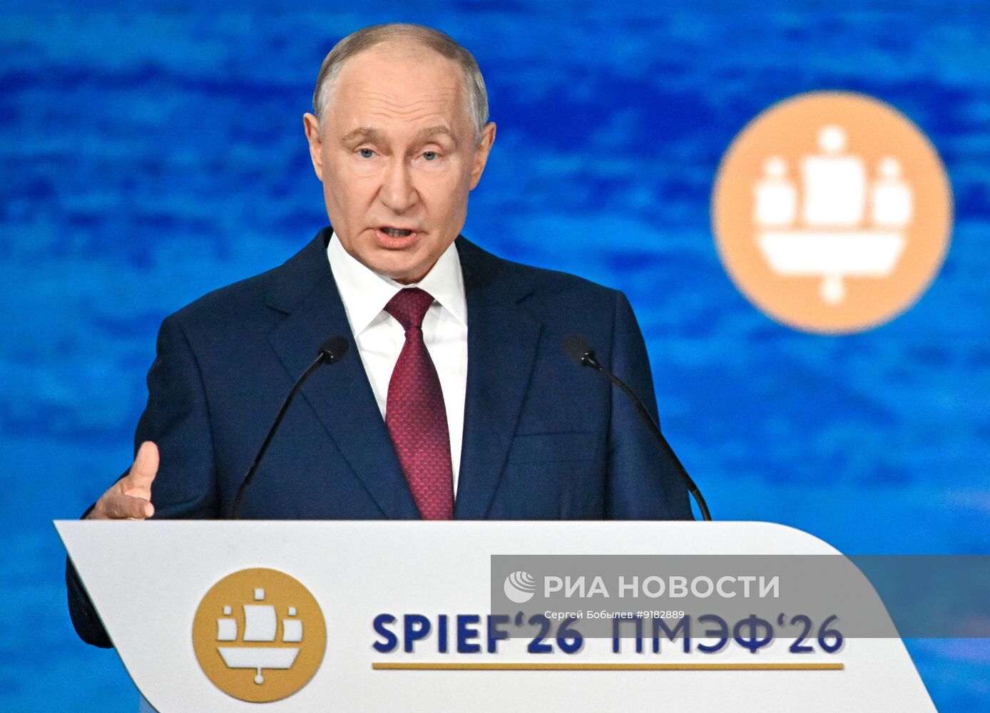 ПМЭФ-2026. Пленарное заседание