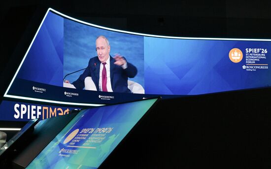 ПМЭФ-2026. Пленарное заседание