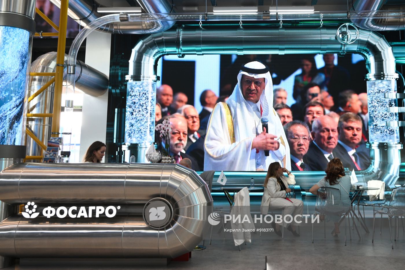 ПМЭФ-2026. Работа форума