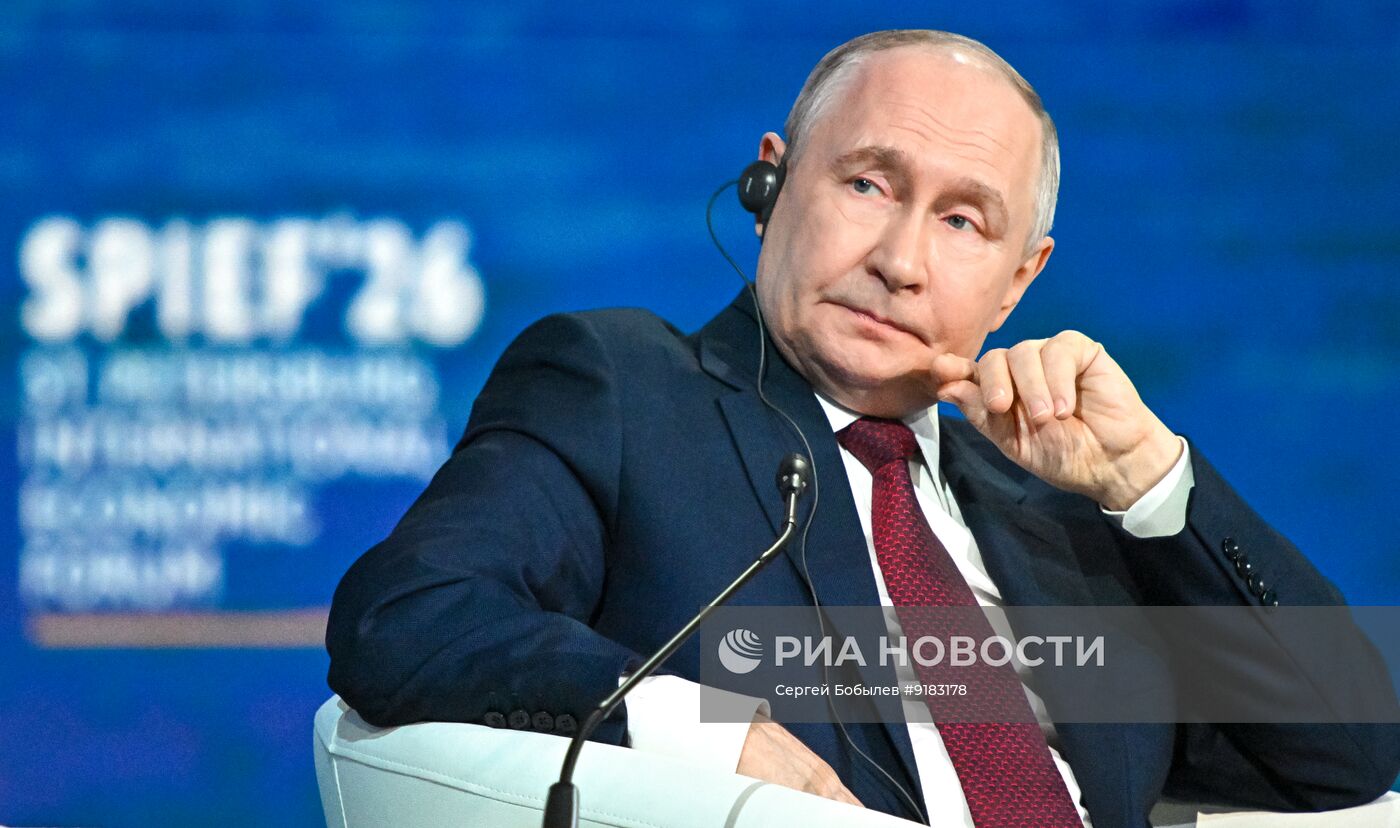 ПМЭФ-2026. Пленарное заседание