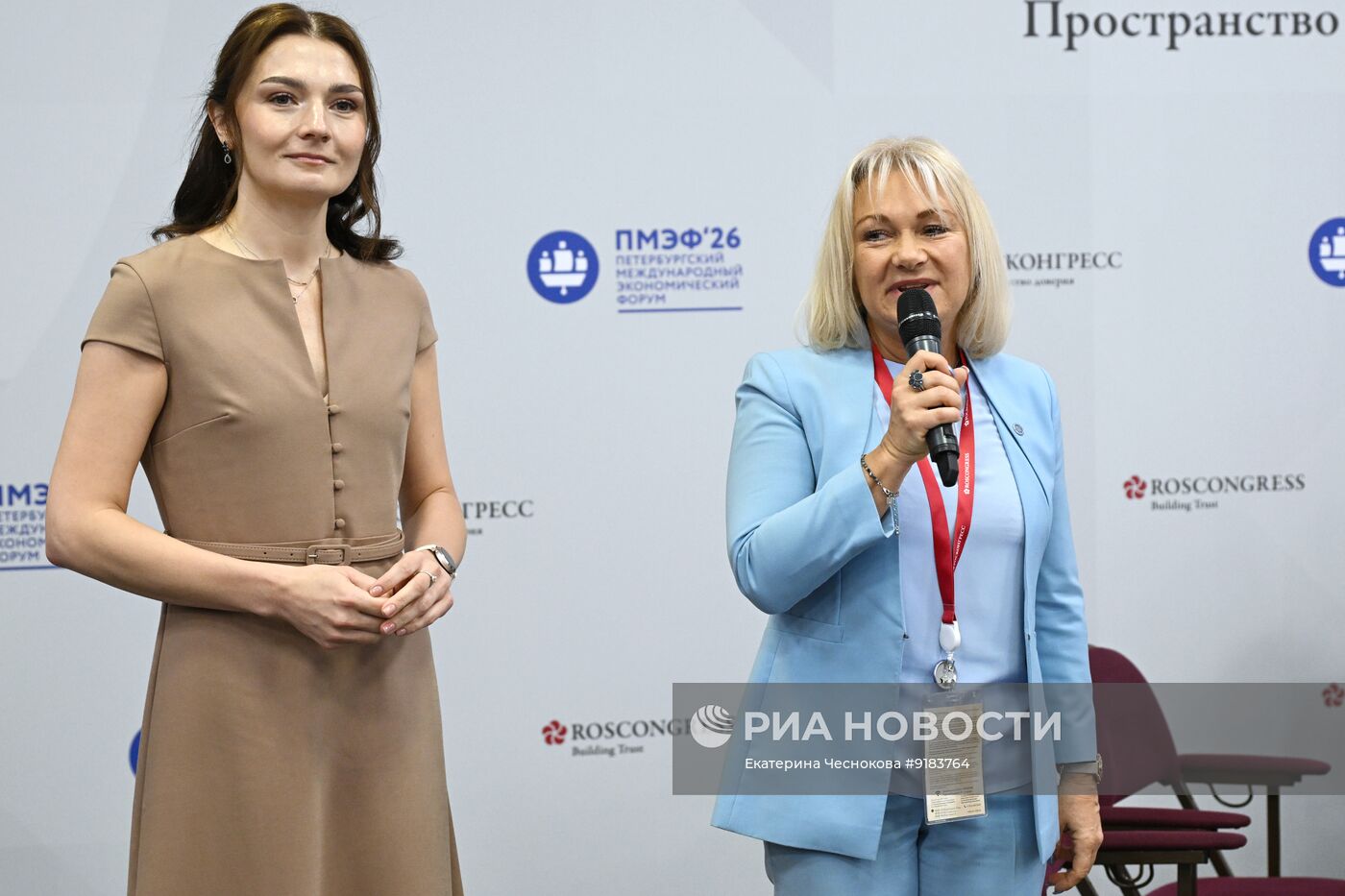 ПМЭФ-2026. Территория переговоров: стратегия взаимодействия с зарубежным партнером