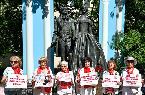 Возложение цветов к памятнику Пушкину и Гончаровой в Москве
