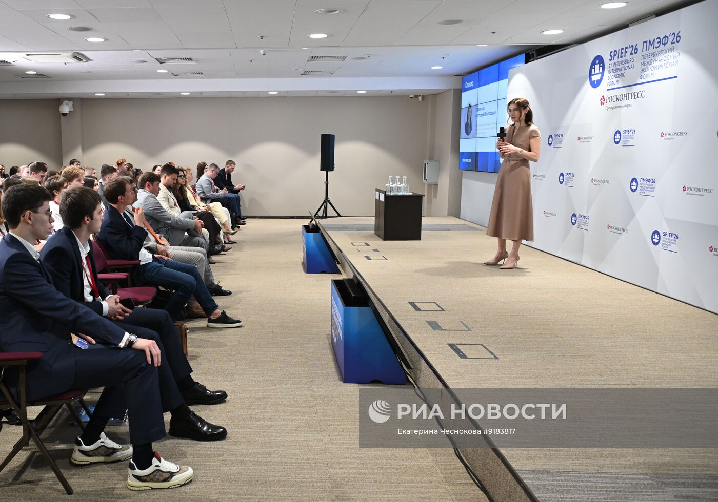 ПМЭФ-2026. Кто такой специалист по ВЭД и в чем его ценность для экономики России
