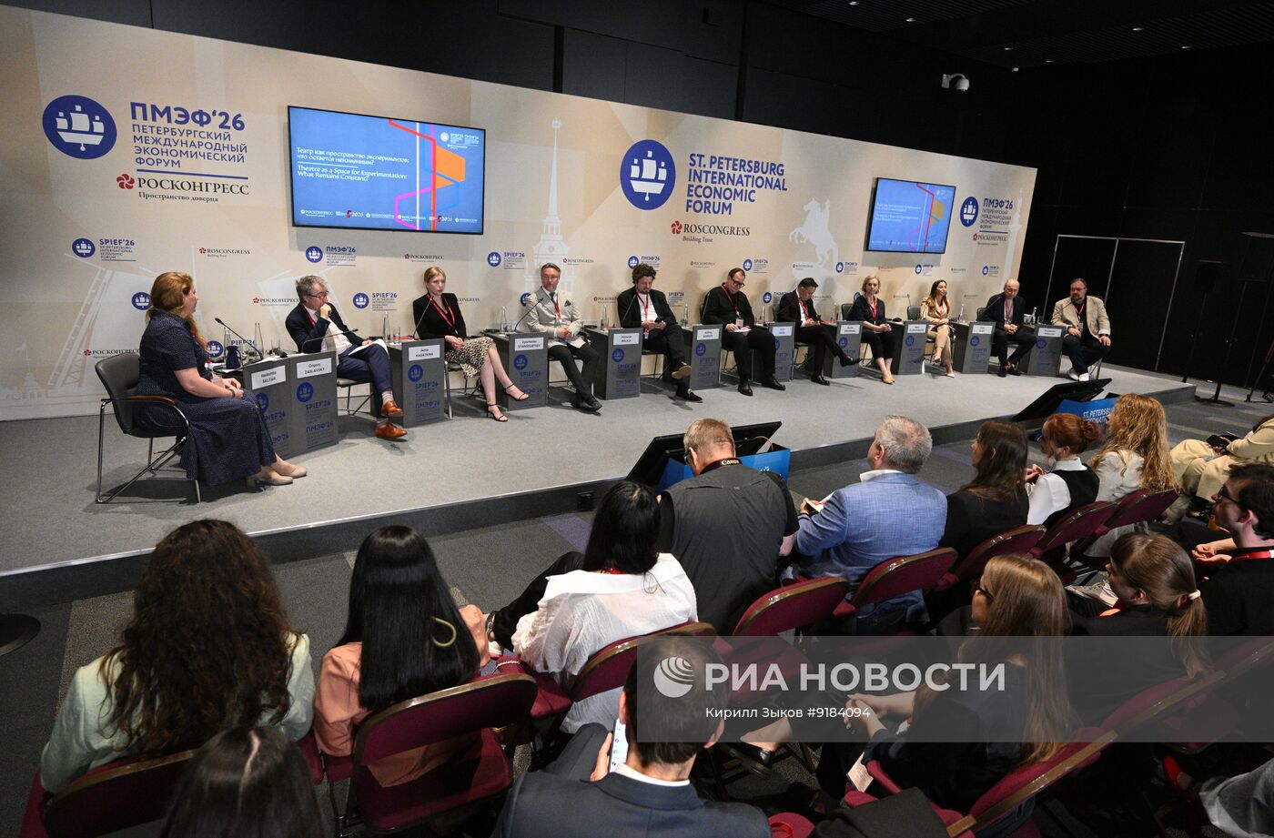 ПМЭФ-2026. Театр как пространство экспериментов: что остается неизменным?