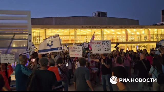 Антиправительственный митинг в Тель-Авиве