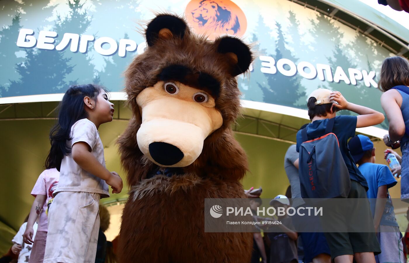 Белгородский зоопарк отмечает 10 - летие