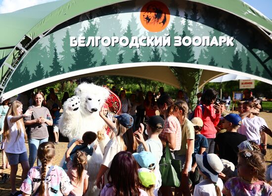 Белгородский зоопарк отмечает 10 - летие