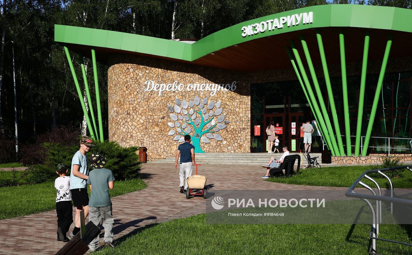 Белгородский зоопарк отмечает 10 - летие