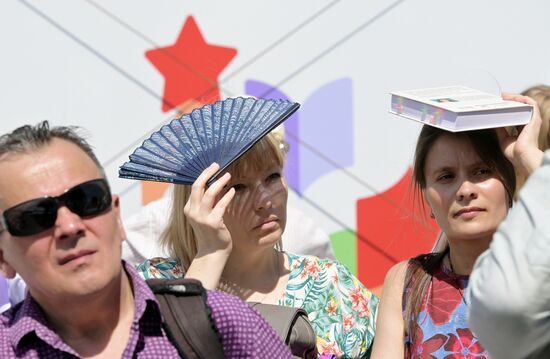 Книжный фестиваль "Красная площадь" в Москве