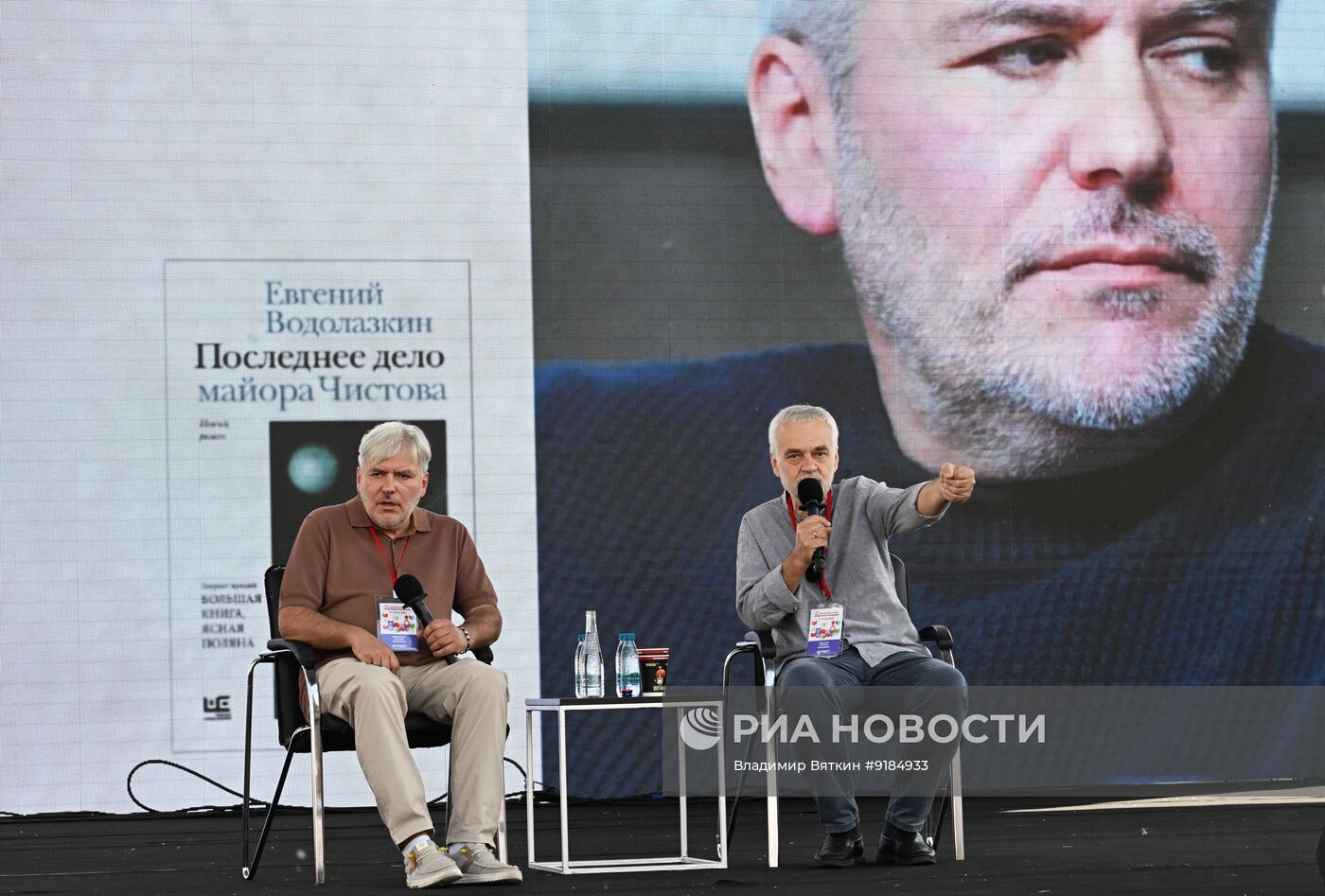 Книжный фестиваль "Красная площадь" в Москве