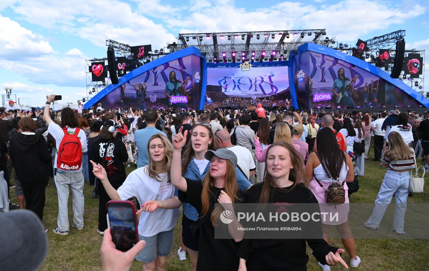 VK Fest в Казани